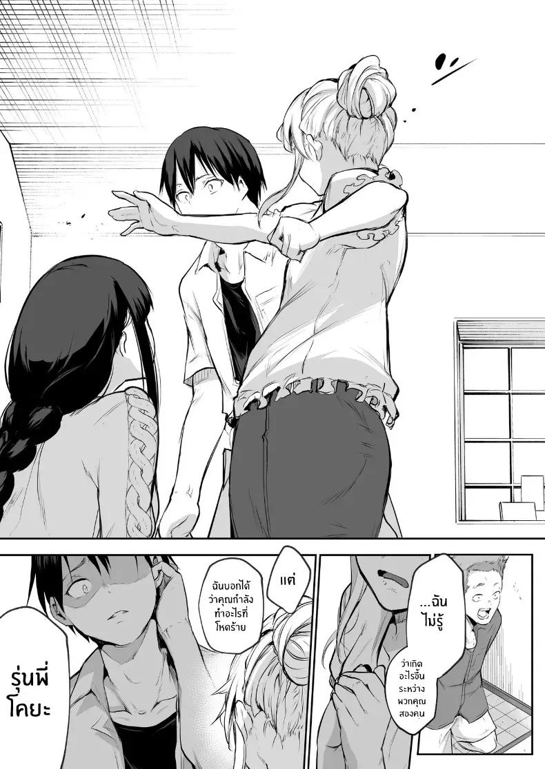 Doujin-Lc- อ่าน โดจิน มังฮวา เกาหลี ญี่ปุ่น จีน แปลไทย โอฮารามิซาม ตอนที่ 1 2 3 4 5 6 7 8 9 10 11 12 13 14 ฟรี ไม่มีโฆษณา อ่าน โดจิน Manhwa เกาหลี ญี่ปุ่น จีน เรามีครบ คัดมาให้เน้นๆ โดจิน 18+ รับประกันความฟินโดย  Doujin Lc
