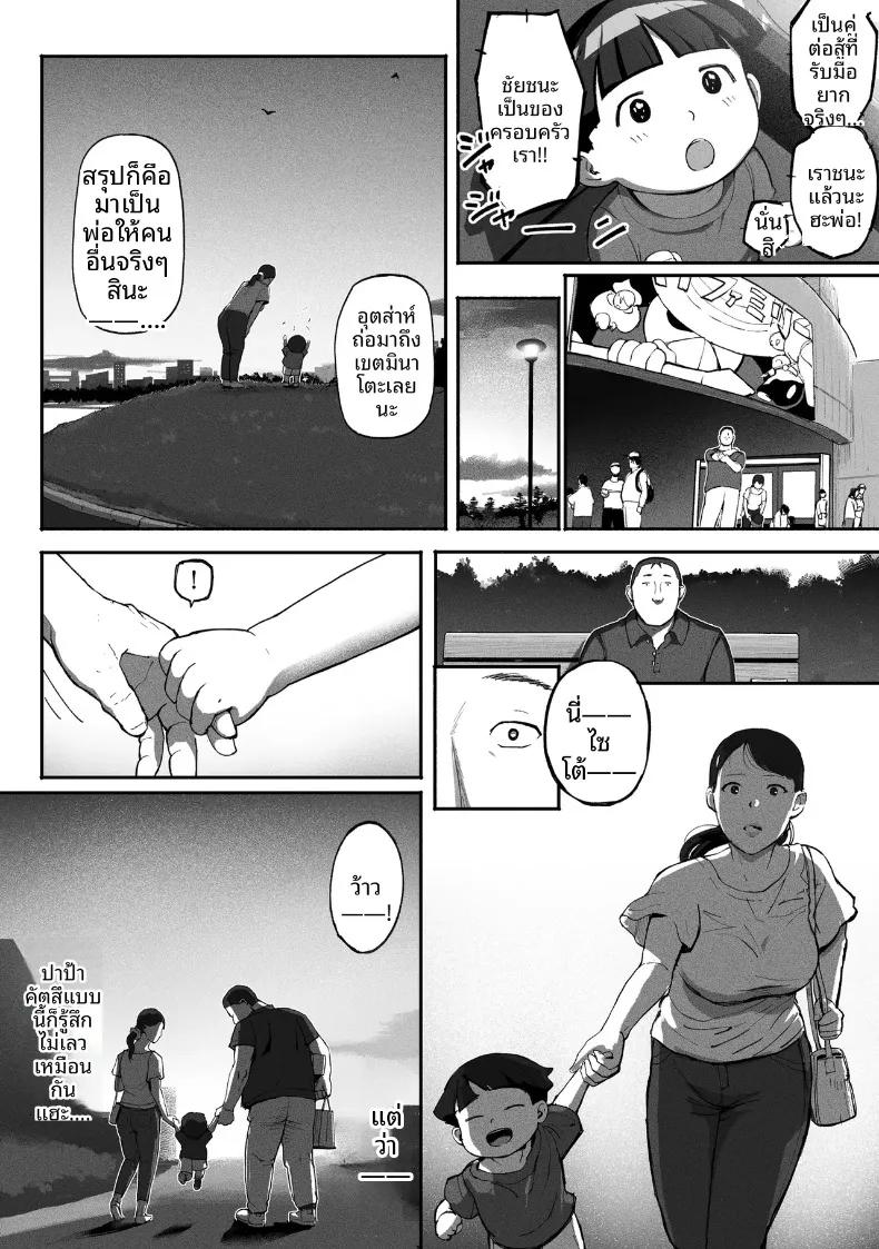 Doujin-Lc- อ่าน โดจิน มังฮวา เกาหลี ญี่ปุ่น จีน แปลไทย ซิงเกิลมัมรับงานป๋า (Special G) ตอนที่ 1 2 3 4 5 6 7 8 9 10 11 12 13 14 ฟรี ไม่มีโฆษณา อ่าน โดจิน Manhwa เกาหลี ญี่ปุ่น จีน เรามีครบ คัดมาให้เน้นๆ โดจิน 18+ รับประกันความฟินโดย  Doujin Lc