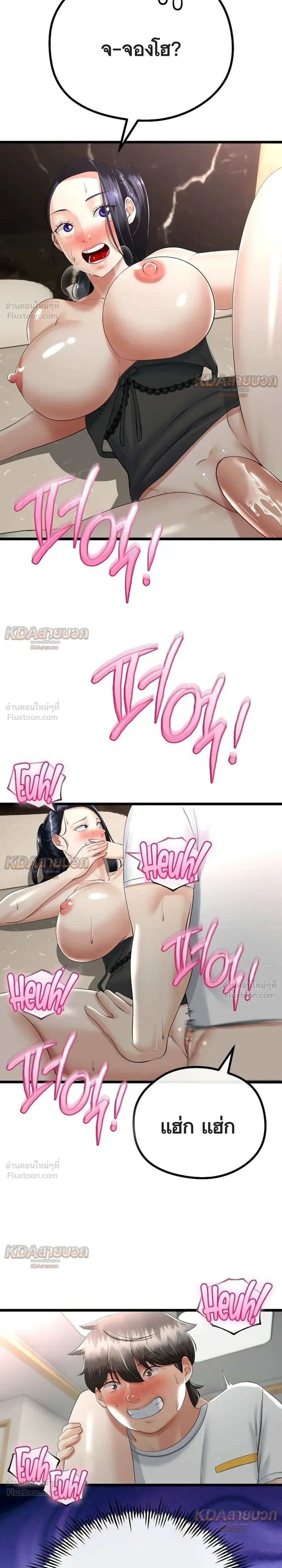 Doujin-Lc- อ่าน โดจิน มังฮวา เกาหลี ญี่ปุ่น จีน แปลไทย My First Love is My Stepmother รักแรกของผม คือ “แม่เลี้ยง” ตอนที่ 1 2 3 4 5 6 7 8 9 10 11 12 13 14 ฟรี ไม่มีโฆษณา อ่าน โดจิน Manhwa เกาหลี ญี่ปุ่น จีน เรามีครบ คัดมาให้เน้นๆ โดจิน 18+ รับประกันความฟินโดย  Doujin Lc