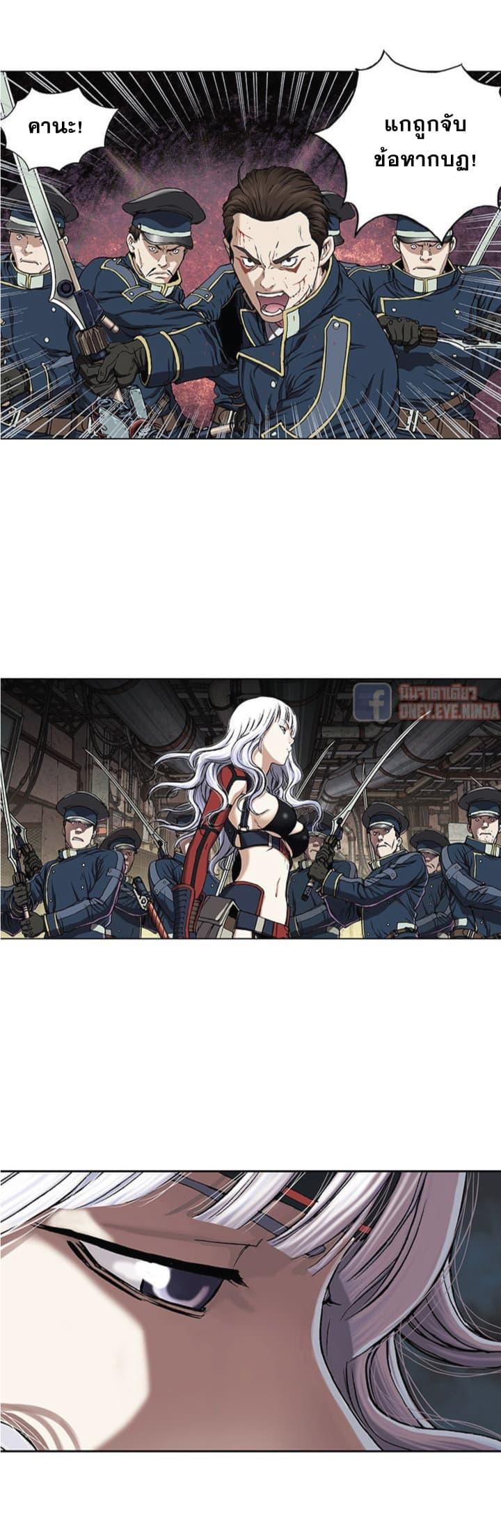 Manga-lc-com อ่านมังงะ อ่านการ์ตูน ออนไลน์ ฟรี Leviathan เลวีอาธาน อสูรกายใต้สมุทร ตอนที่ 1 2 3 4 5 6 7 8 9 10 11 12 13 14 ฟรี ไม่มีโฆษณา Manga-lc - อ่าน มังงะ อ่าน การ์ตูน ออนไลน์ อ่านมังงะ ฟรี