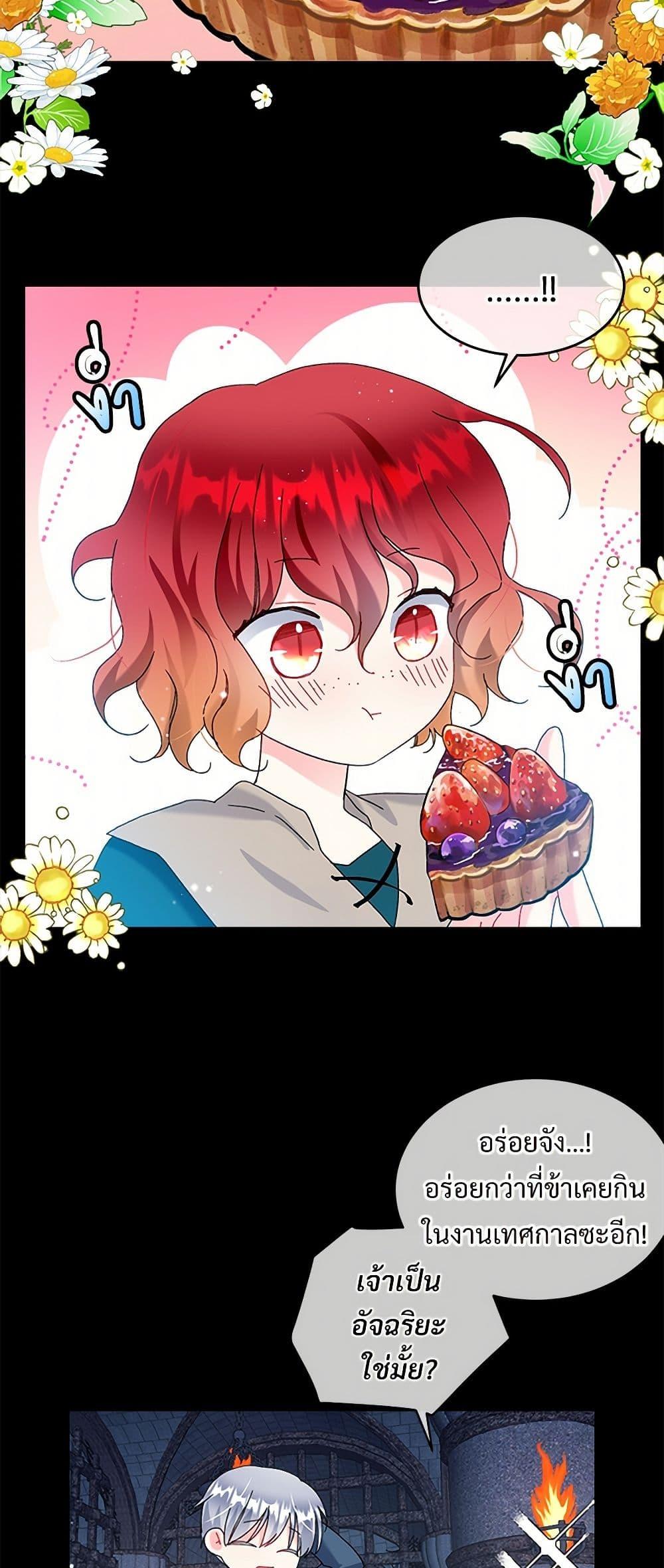 Manga-lc-com อ่านมังงะ อ่านการ์ตูน ออนไลน์ ฟรี The Lady’s Butler ตอนที่ 1 2 3 4 5 6 7 8 9 10 11 12 13 14 ฟรี ไม่มีโฆษณา Manga-lc - อ่าน มังงะ อ่าน การ์ตูน ออนไลน์ อ่านมังงะ ฟรี