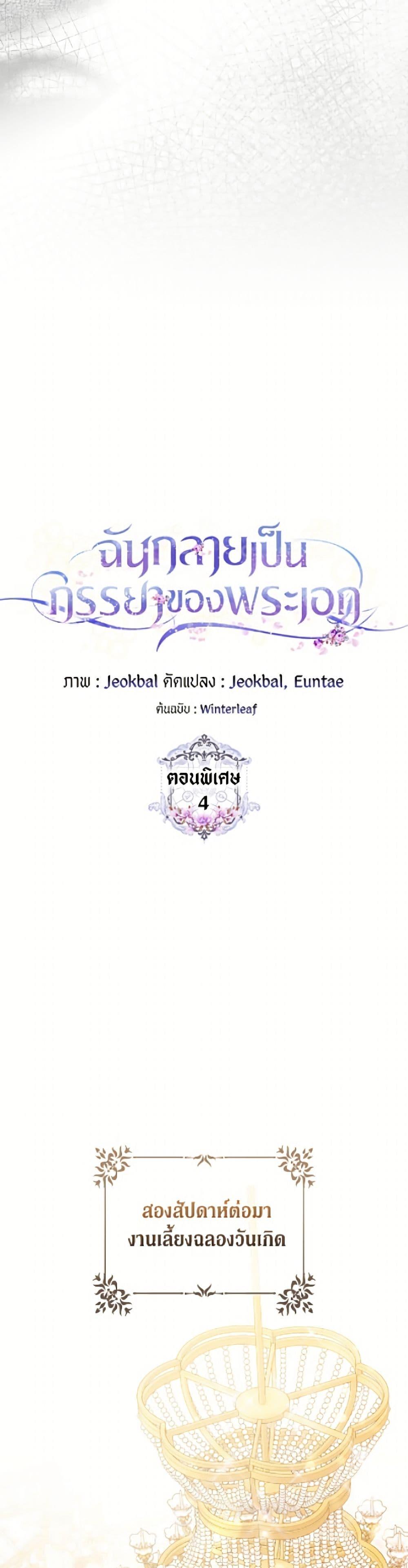 Manga-lc-com อ่านมังงะ อ่านการ์ตูน ออนไลน์ ฟรี I Became the Wife of the Male Lead ตอนที่ 1 2 3 4 5 6 7 8 9 10 11 12 13 14 ฟรี ไม่มีโฆษณา Manga-lc - อ่าน มังงะ อ่าน การ์ตูน ออนไลน์ อ่านมังงะ ฟรี