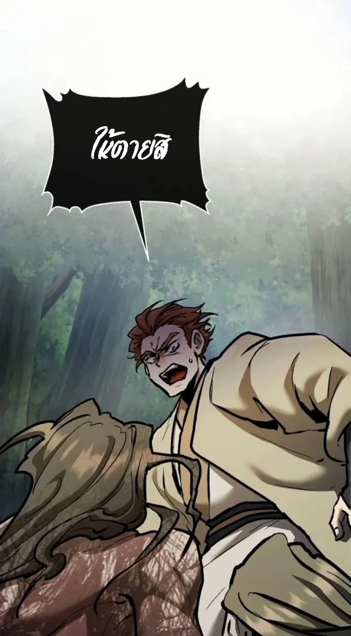 Reborn on the Demonic Cult Battlefield ยอดอ_จฉร_ยะผ_หวนค_น ตอนที่ ตอนที่ 11 รูปที่ 126