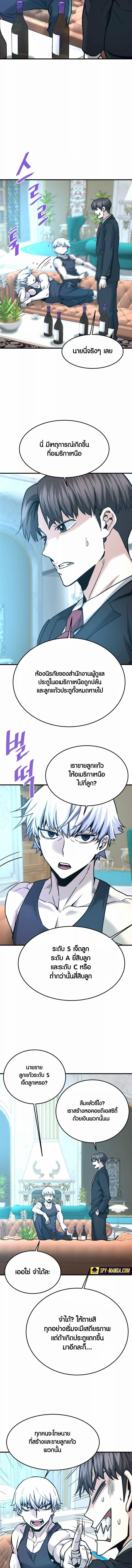 Manga-lc-com อ่านมังงะ อ่านการ์ตูน ออนไลน์ ฟรี Han Dae Sung That Returned From Hell ตอนที่ 1 2 3 4 5 6 7 8 9 10 11 12 13 14 ฟรี ไม่มีโฆษณา Manga-lc - อ่าน มังงะ อ่าน การ์ตูน ออนไลน์ อ่านมังงะ ฟรี