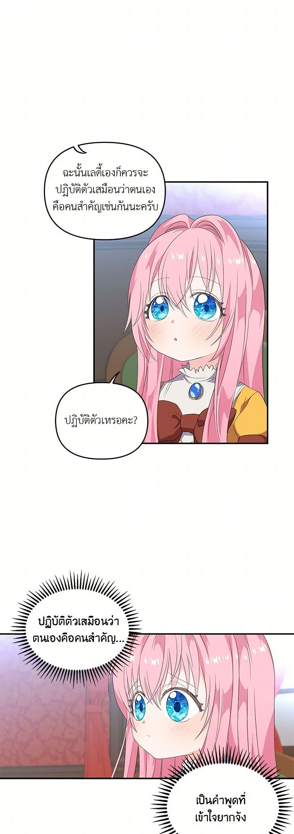 Manga-lc-com อ่านมังงะ อ่านการ์ตูน ออนไลน์ ฟรี Our Little Empress ตอนที่ 1 2 3 4 5 6 7 8 9 10 11 12 13 14 ฟรี ไม่มีโฆษณา Manga-lc - อ่าน มังงะ อ่าน การ์ตูน ออนไลน์ อ่านมังงะ ฟรี