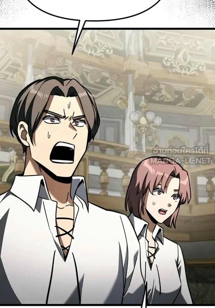 อัศวินดำล่าท้าเวลา ตอนที่ 116 รูปที่ 69