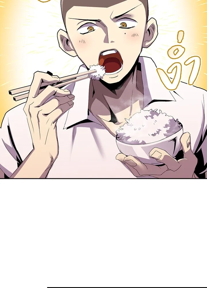 นักเลงกระจอกย้อนเวลามาทวงแค้น ตอนที่ 5 รูปที่ 25