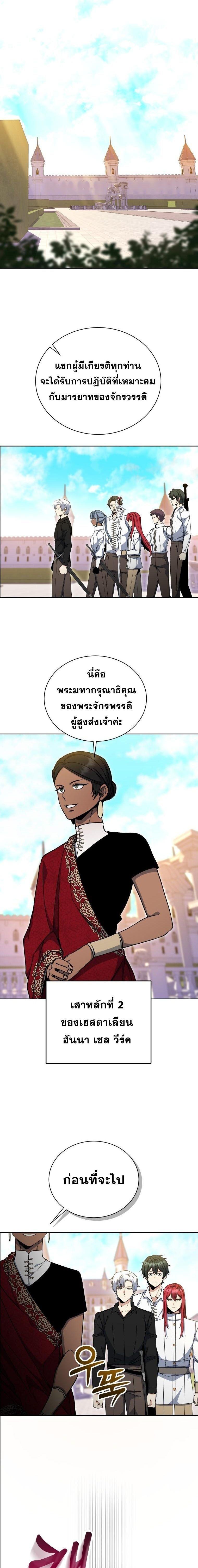 Manga-lc-com อ่านมังงะ อ่านการ์ตูน ออนไลน์ ฟรี Winterbell ตอนที่ 1 2 3 4 5 6 7 8 9 10 11 12 13 14 ฟรี ไม่มีโฆษณา Manga-lc - อ่าน มังงะ อ่าน การ์ตูน ออนไลน์ อ่านมังงะ ฟรี