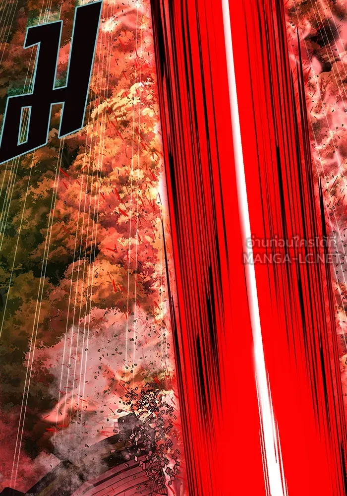 จอมเวทเกิดใหม่ในรอบ 66666 ปี ตอนที่ 127 รูปที่ 132