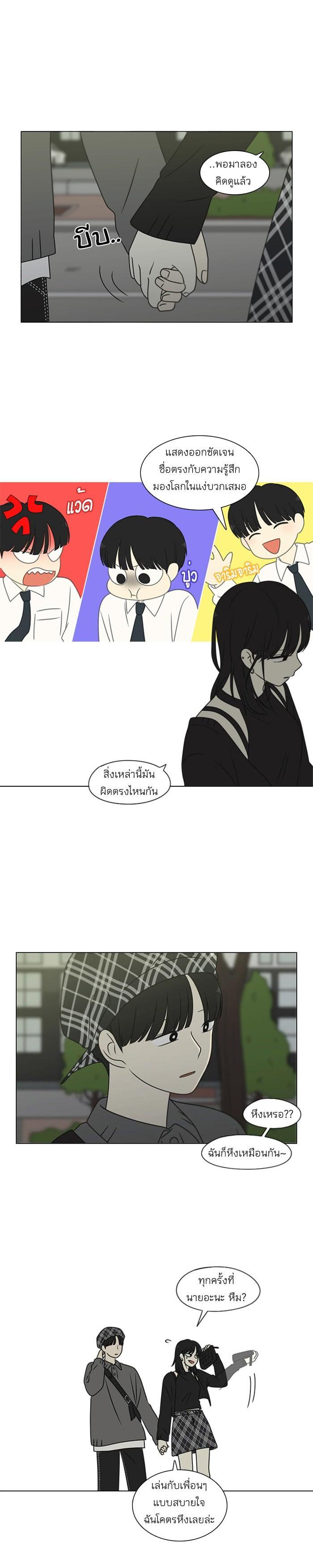 Manga-lc-com อ่านมังงะ อ่านการ์ตูน ออนไลน์ ฟรี Love Revolution รักนี้ต้องปฏิวัติ ตอนที่ 1 2 3 4 5 6 7 8 9 10 11 12 13 14 ฟรี ไม่มีโฆษณา Manga-lc - อ่าน มังงะ อ่าน การ์ตูน ออนไลน์ อ่านมังงะ ฟรี