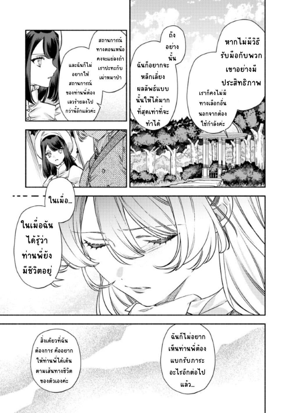 Manga-lc-com อ่านมังงะ อ่านการ์ตูน ออนไลน์ ฟรี Akuyaku Reijou no Oyome-sama ตอนที่ 1 2 3 4 5 6 7 8 9 10 11 12 13 14 ฟรี ไม่มีโฆษณา Manga-lc - อ่าน มังงะ อ่าน การ์ตูน ออนไลน์ อ่านมังงะ ฟรี