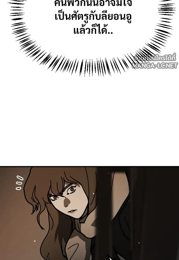 Manga-lc-com อ่านมังงะ อ่านการ์ตูน ออนไลน์ ฟรี วันดีคืนดี โซลก็ ตอนที่ 1 2 3 4 5 6 7 8 9 10 11 12 13 14 ฟรี ไม่มีโฆษณา Manga-lc - อ่าน มังงะ อ่าน การ์ตูน ออนไลน์ อ่านมังงะ ฟรี