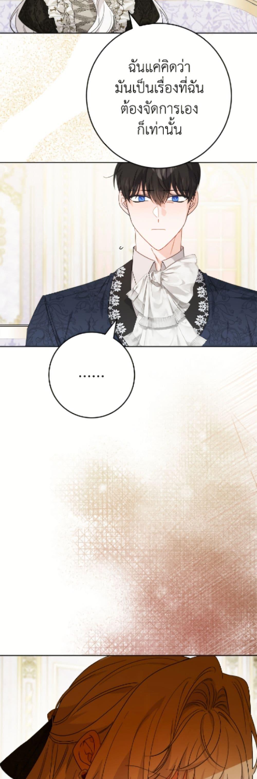 Manga-lc-com อ่านมังงะ อ่านการ์ตูน ออนไลน์ ฟรี The Male Lead is in Charge of the Successor ตอนที่ 1 2 3 4 5 6 7 8 9 10 11 12 13 14 ฟรี ไม่มีโฆษณา Manga-lc - อ่าน มังงะ อ่าน การ์ตูน ออนไลน์ อ่านมังงะ ฟรี