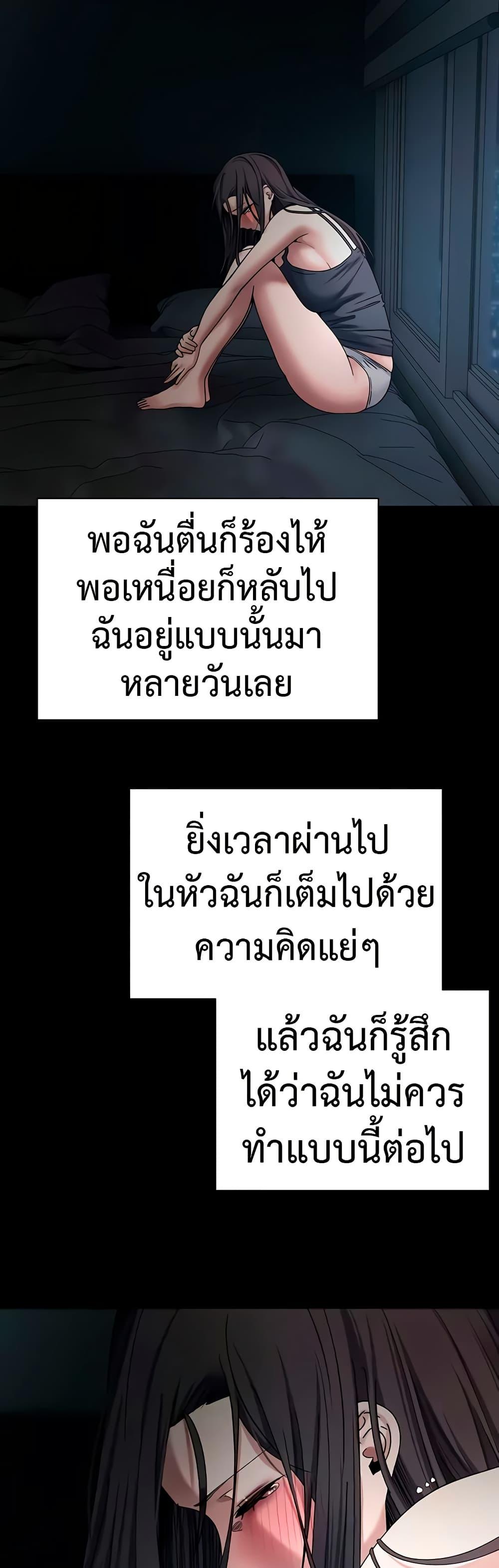 Doujin-Lc- อ่าน โดจิน มังฮวา เกาหลี ญี่ปุ่น จีน แปลไทย Turning My Life Around ตอนที่ 1 2 3 4 5 6 7 8 9 10 11 12 13 14 ฟรี ไม่มีโฆษณา อ่าน โดจิน Manhwa เกาหลี ญี่ปุ่น จีน เรามีครบ คัดมาให้เน้นๆ โดจิน 18+ รับประกันความฟินโดย  Doujin Lc