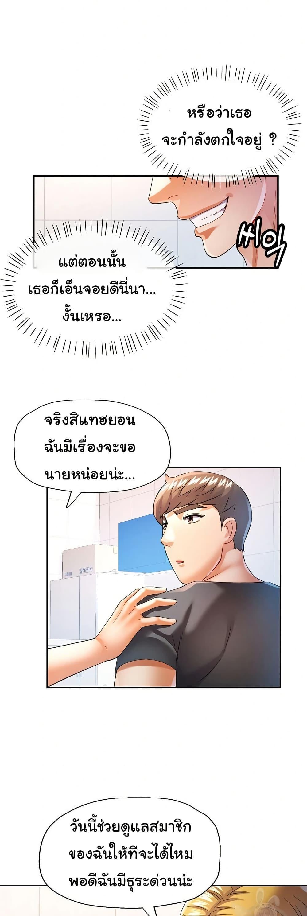 Doujin-Lc- อ่าน โดจิน มังฮวา เกาหลี ญี่ปุ่น จีน แปลไทย In Her Place ตอนที่ 1 2 3 4 5 6 7 8 9 10 11 12 13 14 ฟรี ไม่มีโฆษณา อ่าน โดจิน Manhwa เกาหลี ญี่ปุ่น จีน เรามีครบ คัดมาให้เน้นๆ โดจิน 18+ รับประกันความฟินโดย  Doujin Lc