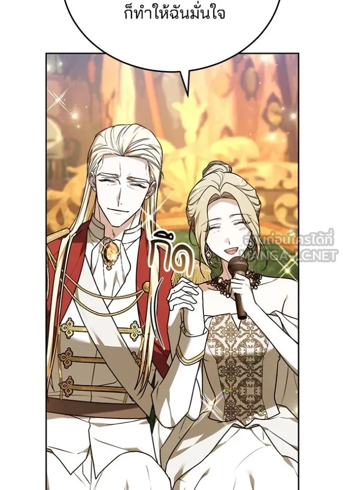 เจ้าสาวอัคนีดำ ตอนที่ 81 รูปที่ 66