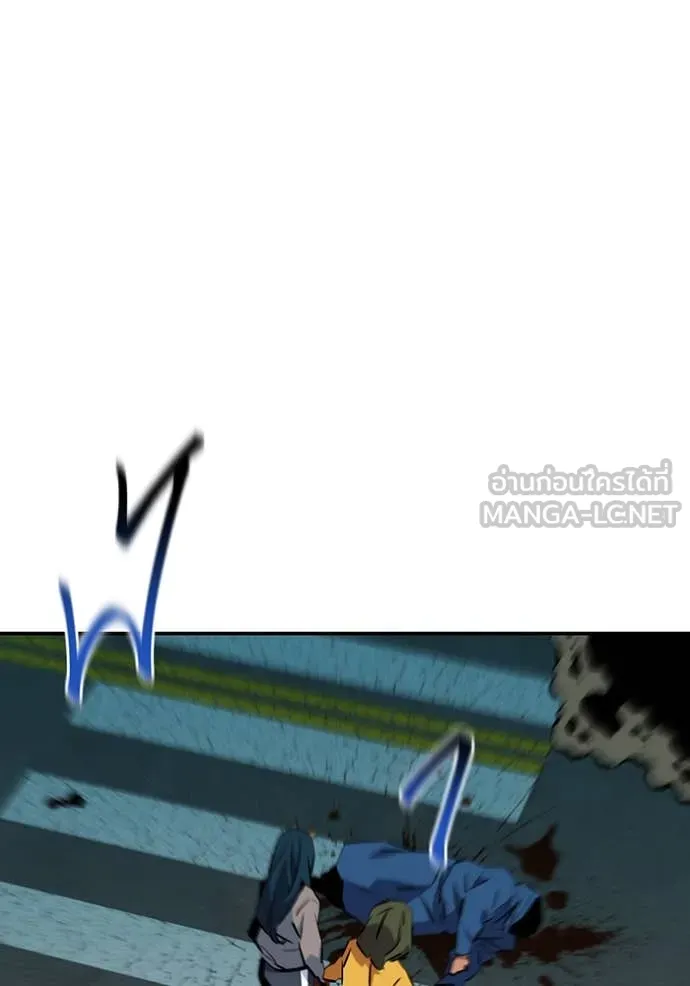 แยกร่างล่าอัตโนมัติ ตอนที่ 139 รูปที่ 99