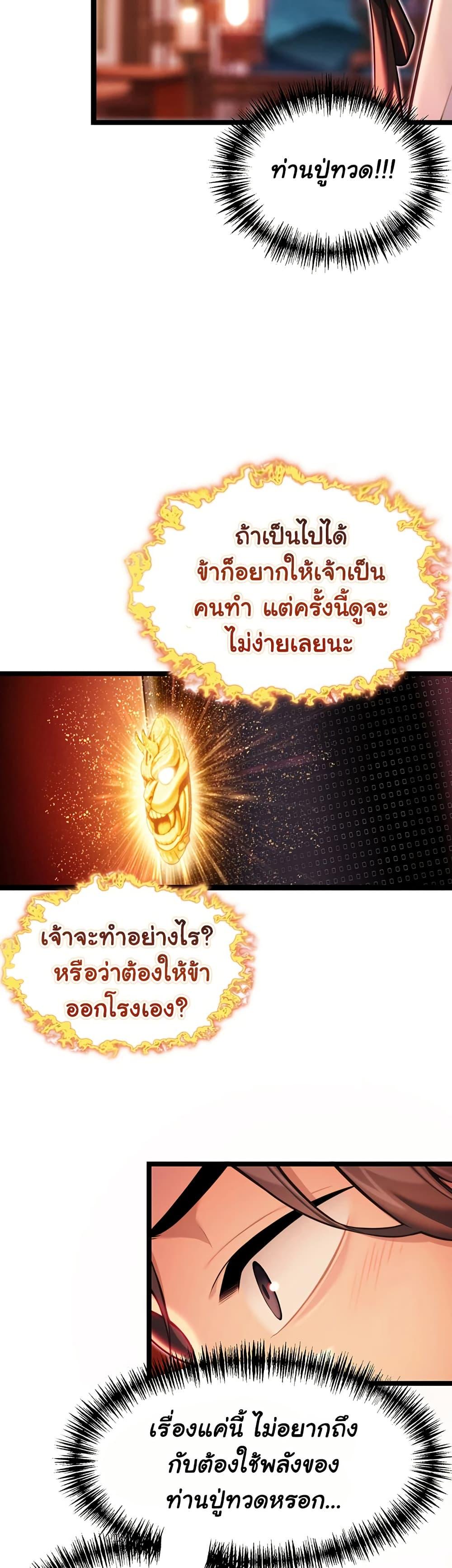 Doujin-Lc- อ่าน โดจิน มังฮวา เกาหลี ญี่ปุ่น จีน แปลไทย God Bless You ตอนที่ 1 2 3 4 5 6 7 8 9 10 11 12 13 14 ฟรี ไม่มีโฆษณา อ่าน โดจิน Manhwa เกาหลี ญี่ปุ่น จีน เรามีครบ คัดมาให้เน้นๆ โดจิน 18+ รับประกันความฟินโดย  Doujin Lc
