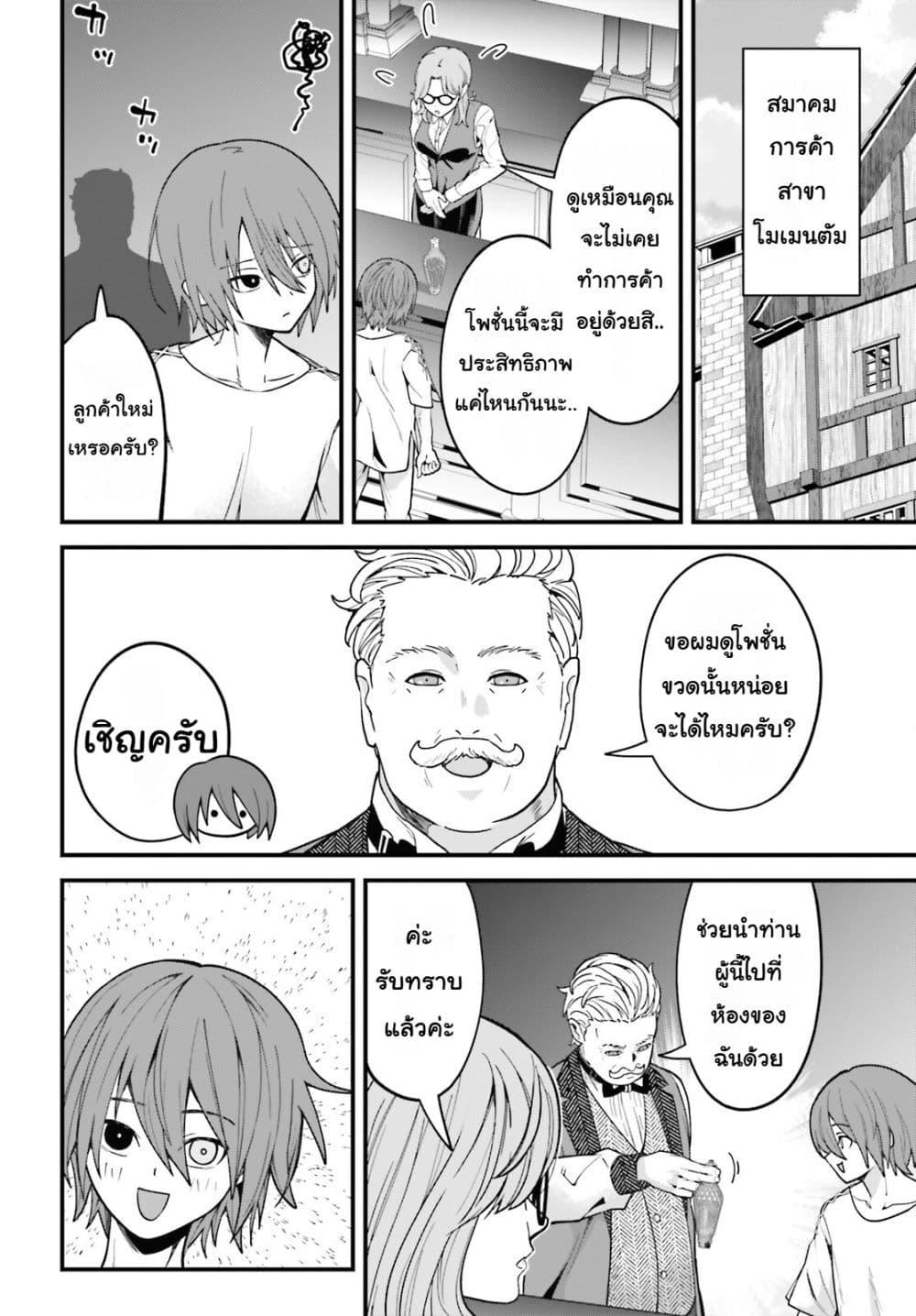Manga-lc-com อ่านมังงะ อ่านการ์ตูน ออนไลน์ ฟรี Hazure Skill Ga Kakusei Shitanode, Shitagerareta Kako Wo Jiyuna Jinsei Ni Hanten Shimasu! ตอนที่ 1 2 3 4 5 6 7 8 9 10 11 12 13 14 ฟรี ไม่มีโฆษณา Manga-lc - อ่าน มังงะ อ่าน การ์ตูน ออนไลน์ อ่านมังงะ ฟรี