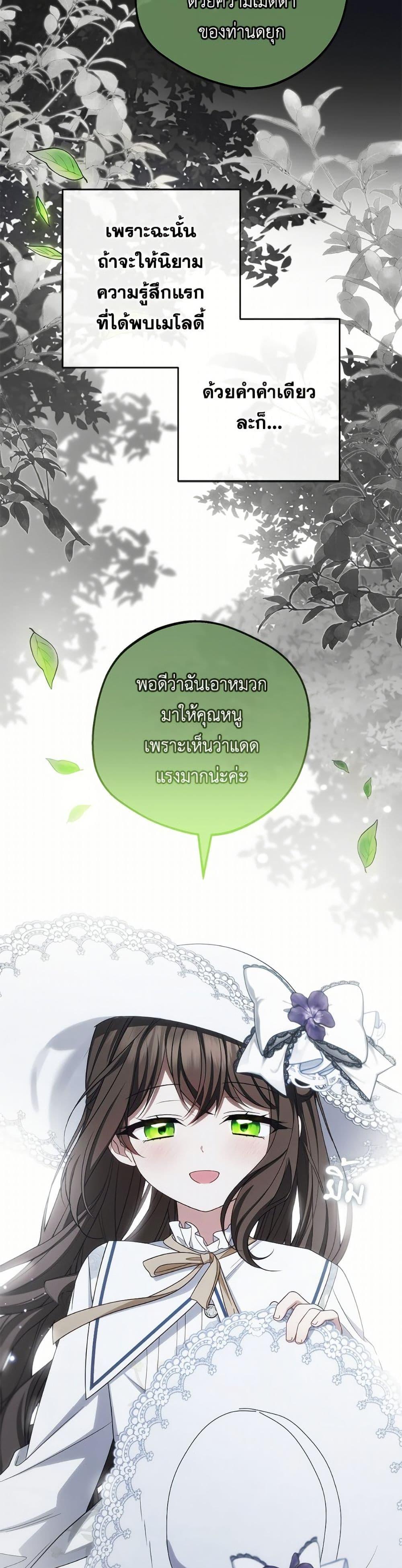 Manga-lc-com อ่านมังงะ อ่านการ์ตูน ออนไลน์ ฟรี The Villainess Is Shy In Receiving Love ตอนที่ 1 2 3 4 5 6 7 8 9 10 11 12 13 14 ฟรี ไม่มีโฆษณา Manga-lc - อ่าน มังงะ อ่าน การ์ตูน ออนไลน์ อ่านมังงะ ฟรี