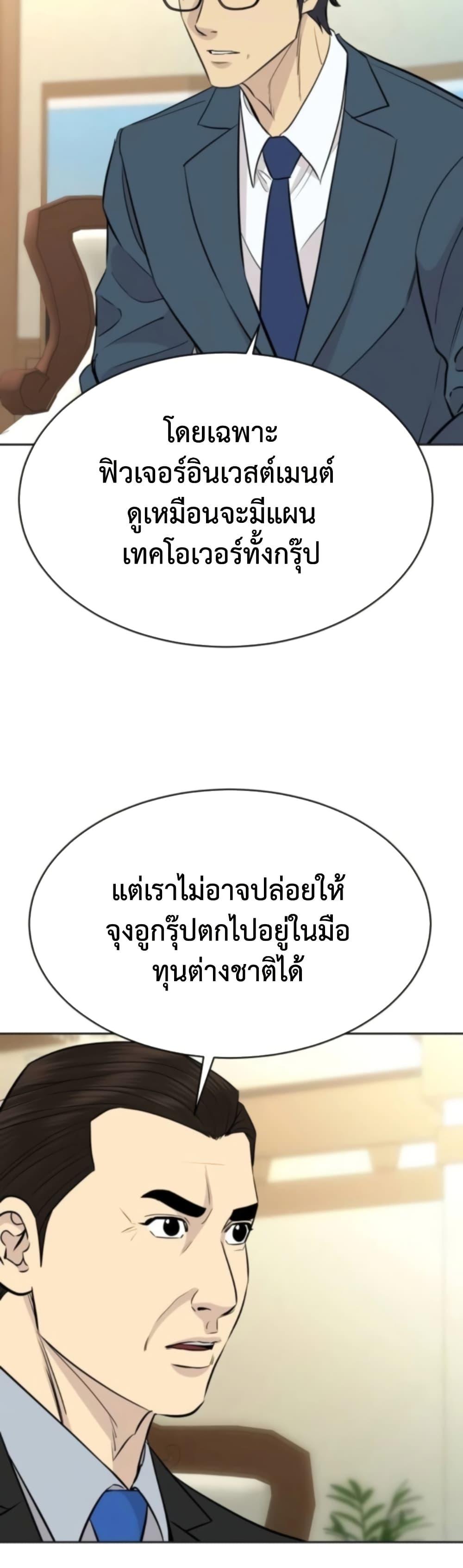 Manga-lc-com อ่านมังงะ อ่านการ์ตูน ออนไลน์ ฟรี Genius Grandson of the Loan Shark King ตอนที่ 1 2 3 4 5 6 7 8 9 10 11 12 13 14 ฟรี ไม่มีโฆษณา Manga-lc - อ่าน มังงะ อ่าน การ์ตูน ออนไลน์ อ่านมังงะ ฟรี