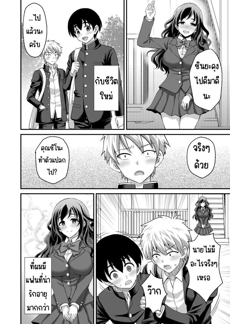 Doujin-Lc- อ่าน โดจิน มังฮวา เกาหลี ญี่ปุ่น จีน แปลไทย ผู้ดูแลดูแลดีเกินไป [Doushoku (Yohsyu)] Geshukusaki no JK Ryoubo ga _Mama_ Sugiru ~Onee-san to Amaama Ecchi~ ตอนที่ 1 2 3 4 5 6 7 8 9 10 11 12 13 14 ฟรี ไม่มีโฆษณา อ่าน โดจิน Manhwa เกาหลี ญี่ปุ่น จีน เรามีครบ คัดมาให้เน้นๆ โดจิน 18+ รับประกันความฟินโดย  Doujin Lc