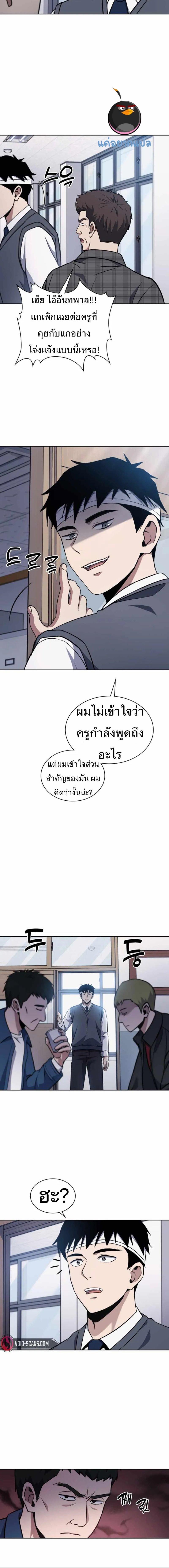 Manga-lc-com อ่านมังงะ อ่านการ์ตูน ออนไลน์ ฟรี Police Returner’s Reset Life ตอนที่ 1 2 3 4 5 6 7 8 9 10 11 12 13 14 ฟรี ไม่มีโฆษณา Manga-lc - อ่าน มังงะ อ่าน การ์ตูน ออนไลน์ อ่านมังงะ ฟรี