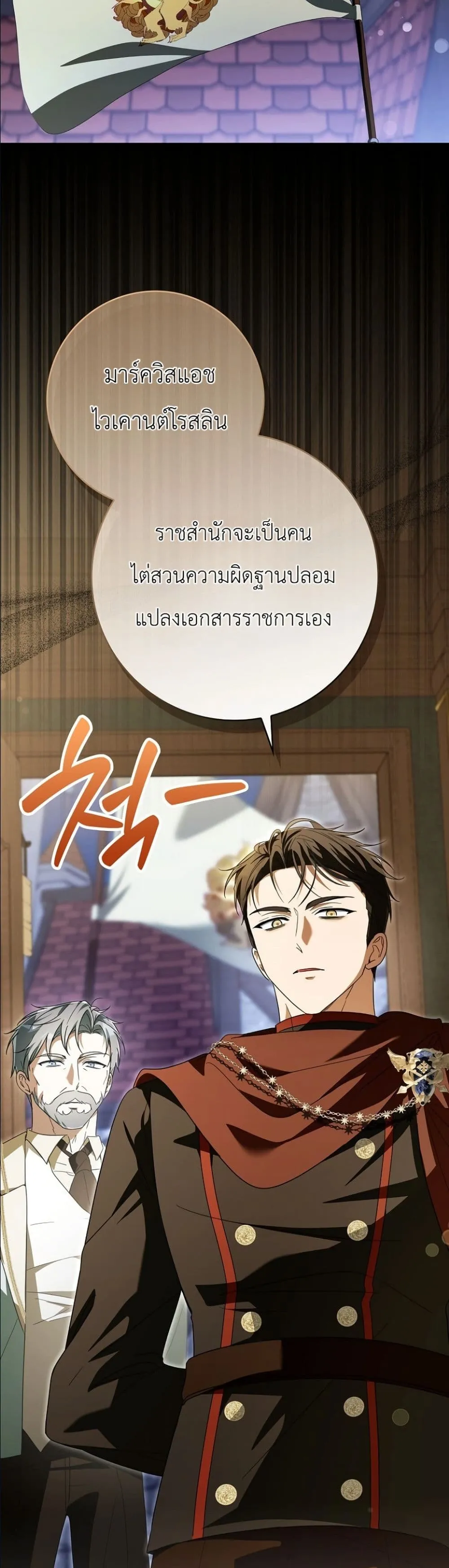 Manga-lc-com อ่านมังงะ อ่านการ์ตูน ออนไลน์ ฟรี I Will Save My Dad ตอนที่ 1 2 3 4 5 6 7 8 9 10 11 12 13 14 ฟรี ไม่มีโฆษณา Manga-lc - อ่าน มังงะ อ่าน การ์ตูน ออนไลน์ อ่านมังงะ ฟรี