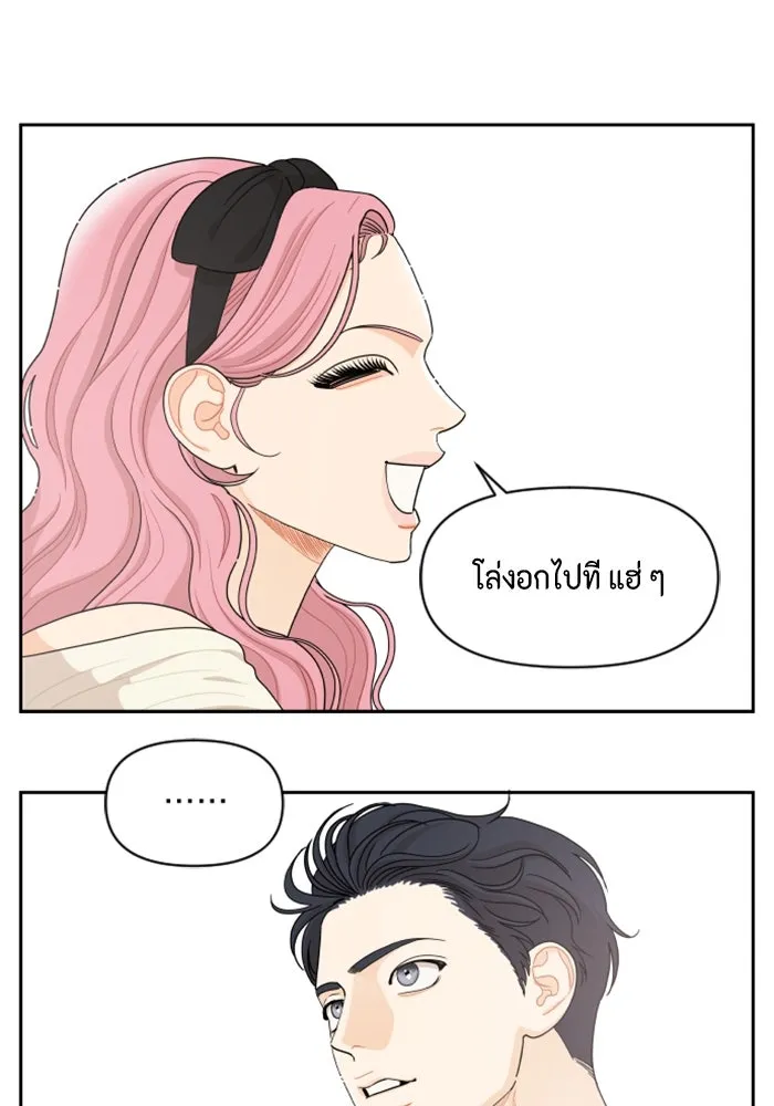 จริง ๆ แล้ว โอบารัมน่ะ… ตอนที่ 42 รูปที่ 47