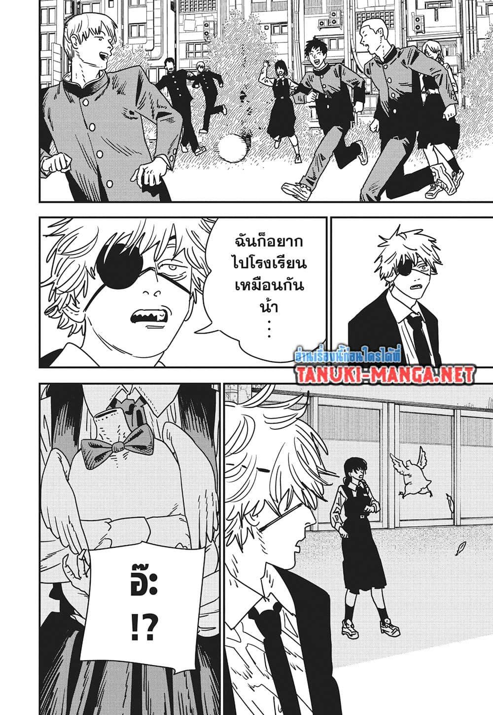 Manga-lc-com อ่านมังงะ อ่านการ์ตูน ออนไลน์ ฟรี Chainsaw Man ตอนที่ 1 2 3 4 5 6 7 8 9 10 11 12 13 14 ฟรี ไม่มีโฆษณา Manga-lc - อ่าน มังงะ อ่าน การ์ตูน ออนไลน์ อ่านมังงะ ฟรี