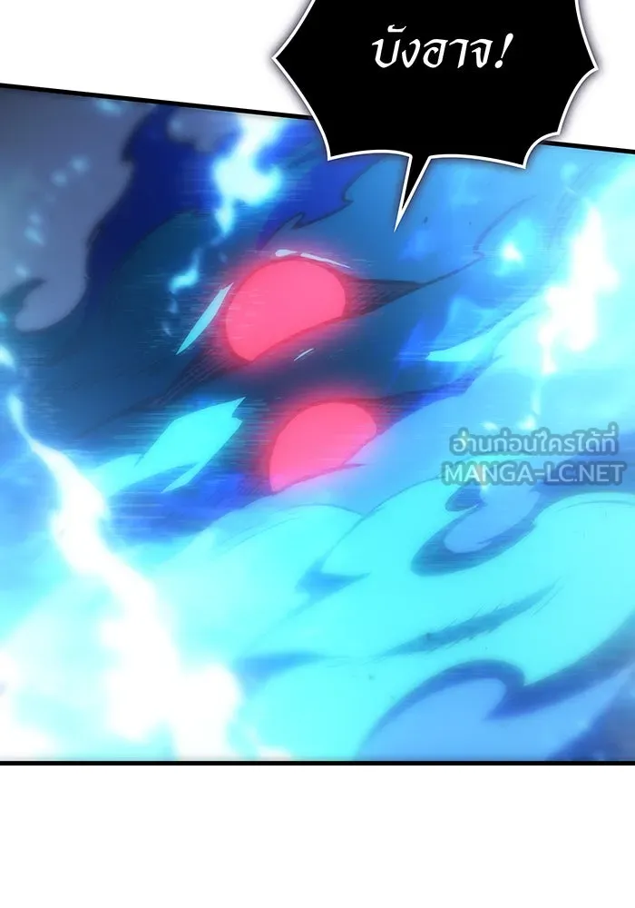 เกิดใหม่พร้อมพลังแห่งราชัน ตอนที่ 36 รูปที่ 201