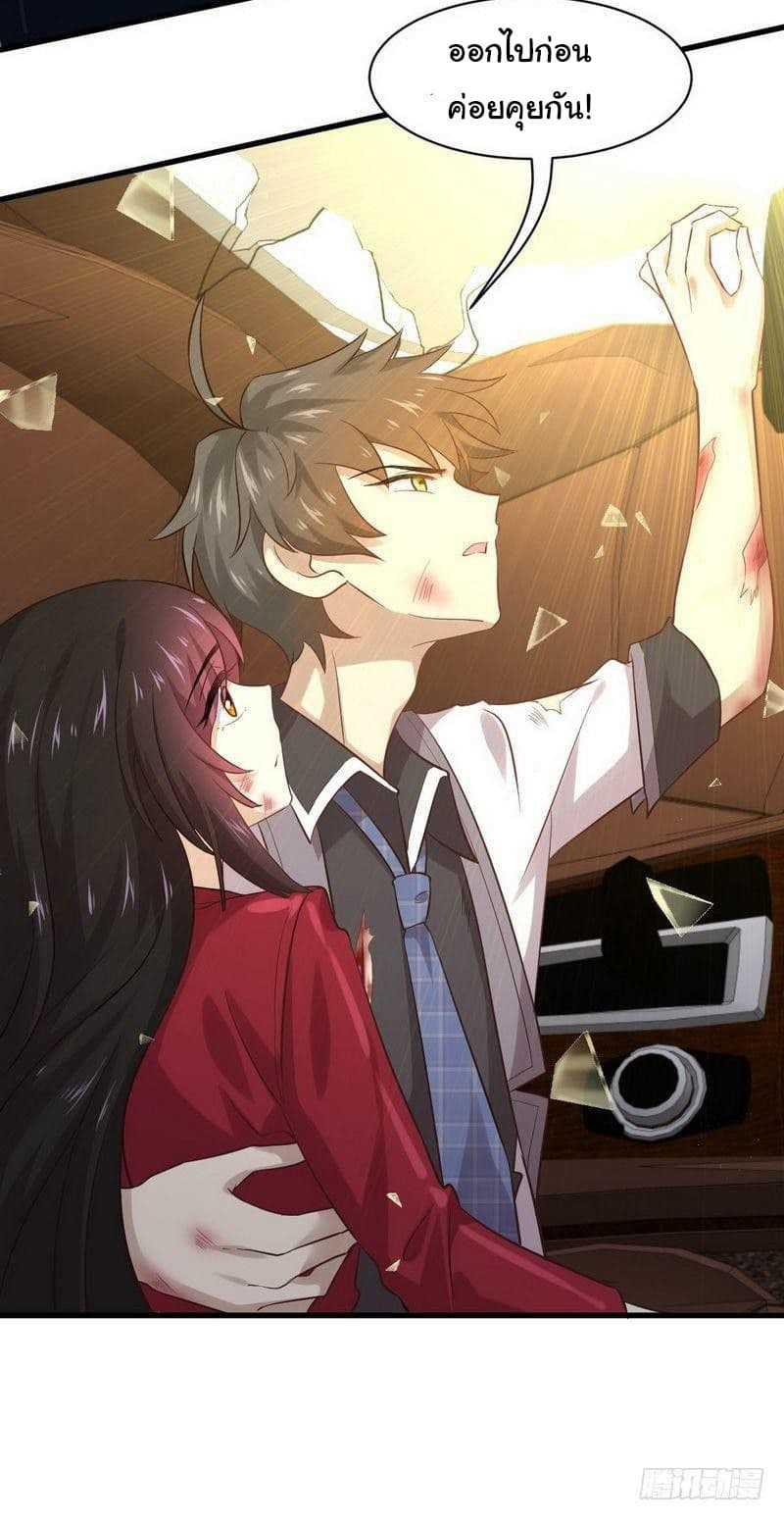 Manga-lc-com อ่านมังงะ อ่านการ์ตูน ออนไลน์ ฟรี Immortal Swordsman in the Reverse World ตอนที่ 1 2 3 4 5 6 7 8 9 10 11 12 13 14 ฟรี ไม่มีโฆษณา Manga-lc - อ่าน มังงะ อ่าน การ์ตูน ออนไลน์ อ่านมังงะ ฟรี