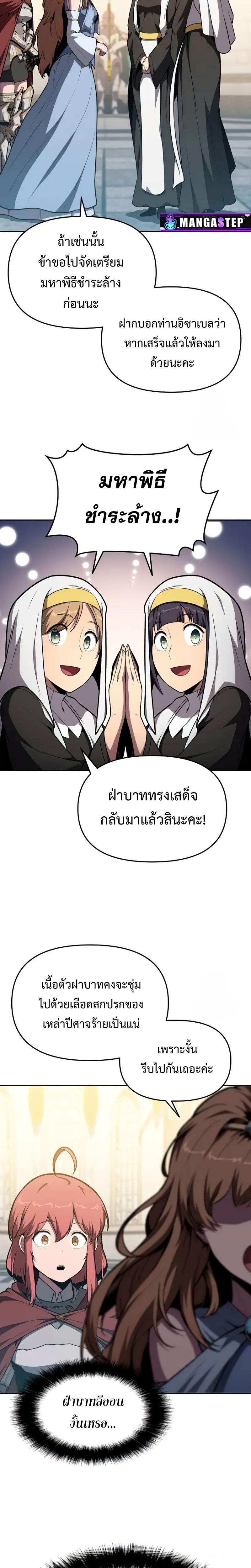 Manga-lc-com อ่านมังงะ อ่านการ์ตูน ออนไลน์ ฟรี The Knight King Who Returned With a God ตอนที่ 1 2 3 4 5 6 7 8 9 10 11 12 13 14 ฟรี ไม่มีโฆษณา Manga-lc - อ่าน มังงะ อ่าน การ์ตูน ออนไลน์ อ่านมังงะ ฟรี