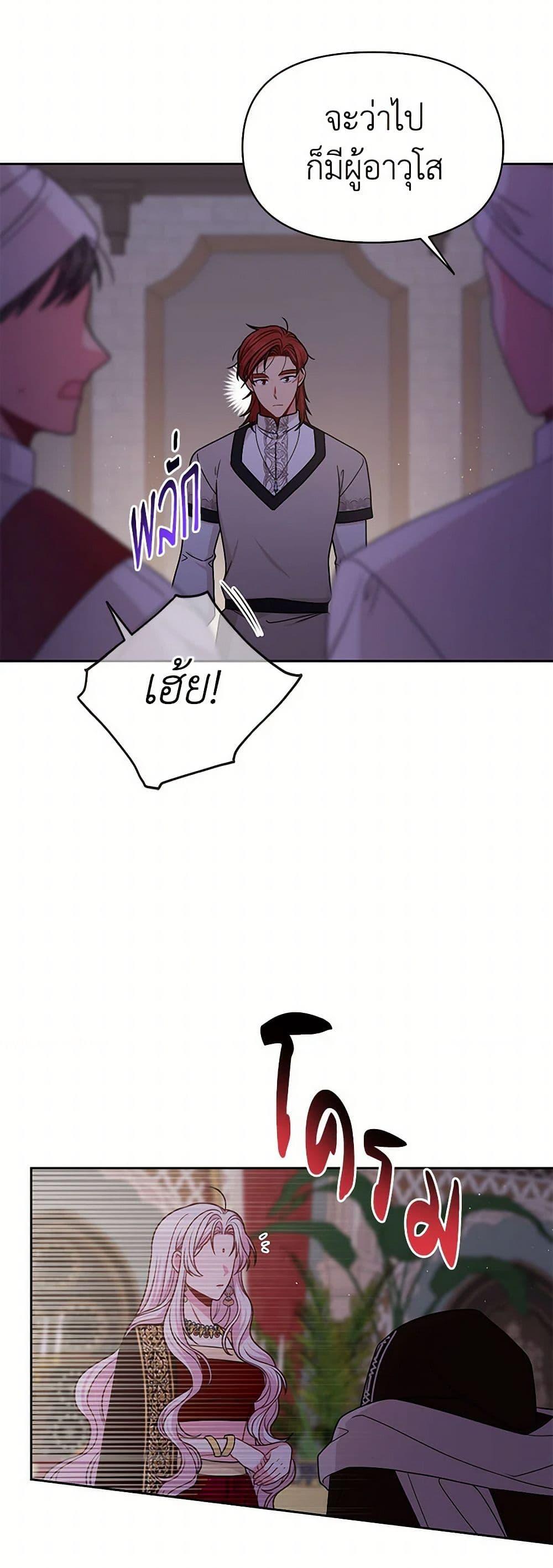 Manga-lc-com อ่านมังงะ อ่านการ์ตูน ออนไลน์ ฟรี My BFF is a Tyrant in Training ตอนที่ 1 2 3 4 5 6 7 8 9 10 11 12 13 14 ฟรี ไม่มีโฆษณา Manga-lc - อ่าน มังงะ อ่าน การ์ตูน ออนไลน์ อ่านมังงะ ฟรี