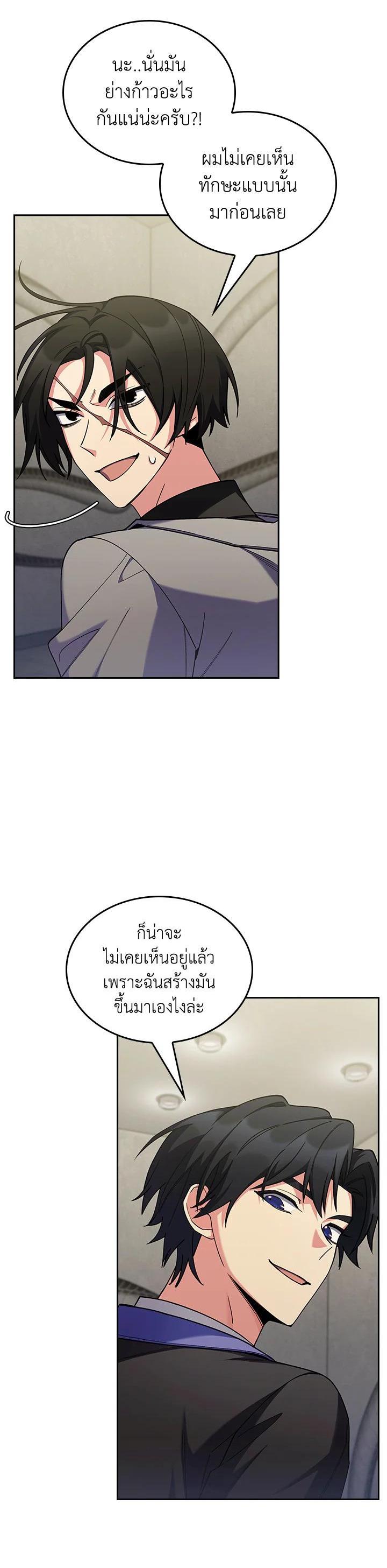 Manga-lc-com อ่านมังงะ อ่านการ์ตูน ออนไลน์ ฟรี I Regressed to My Ruined Family ตอนที่ 1 2 3 4 5 6 7 8 9 10 11 12 13 14 ฟรี ไม่มีโฆษณา Manga-lc - อ่าน มังงะ อ่าน การ์ตูน ออนไลน์ อ่านมังงะ ฟรี