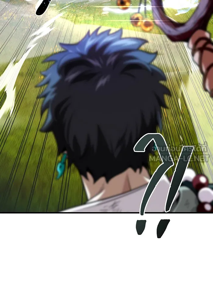 จอมเวทเกิดใหม่ในรอบ 66666 ปี ตอนที่ 126 รูปที่ 66