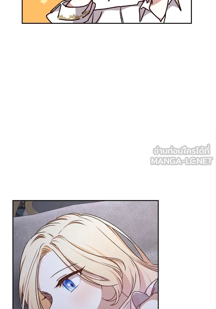 เกิดใหม่คราวนี้ ขอเป็นคนดีดูสักครั้ง ตอนที่ 23 รูปที่ 57