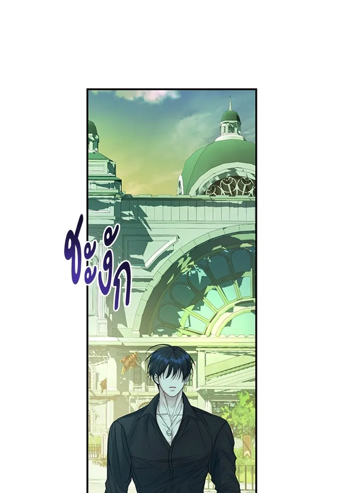 ไหนบอกว่าฉันใกล้ตาย ตอนที่ 78 รูปที่ 86