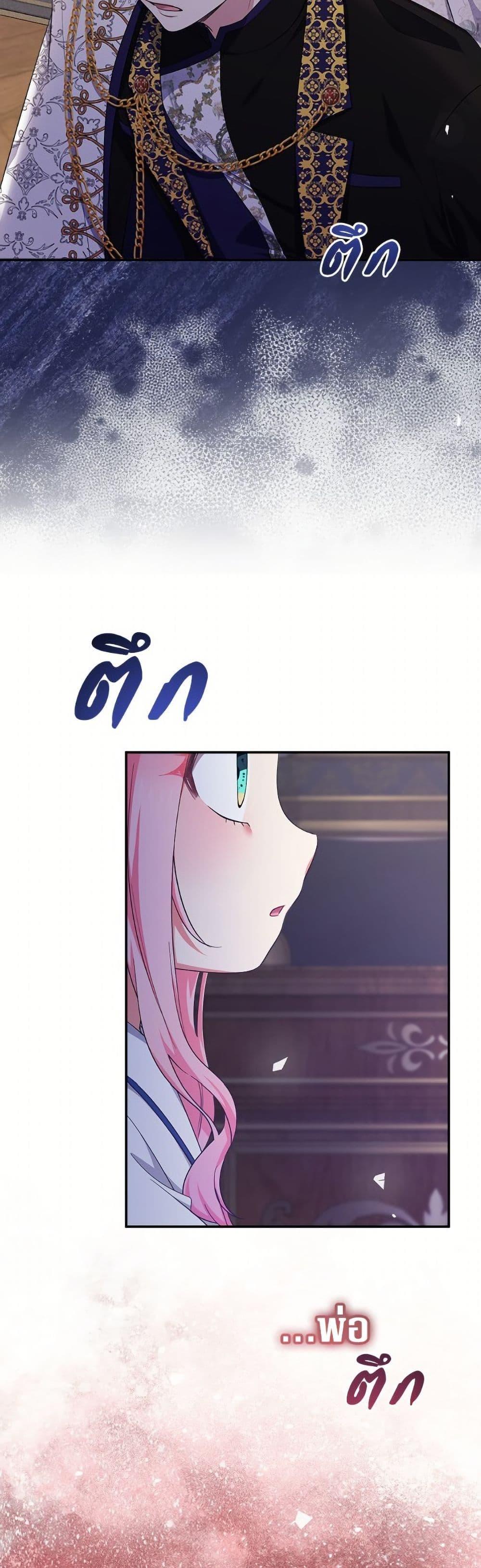 Manga-lc-com อ่านมังงะ อ่านการ์ตูน ออนไลน์ ฟรี Lord Baby Runs a Romance Fantasy With Cash ตอนที่ 1 2 3 4 5 6 7 8 9 10 11 12 13 14 ฟรี ไม่มีโฆษณา Manga-lc - อ่าน มังงะ อ่าน การ์ตูน ออนไลน์ อ่านมังงะ ฟรี