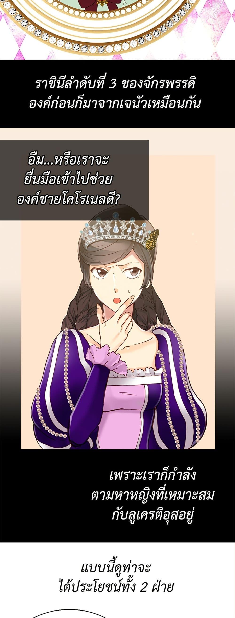 Manga-lc-com อ่านมังงะ อ่านการ์ตูน ออนไลน์ ฟรี Isekai Empress ตอนที่ 1 2 3 4 5 6 7 8 9 10 11 12 13 14 ฟรี ไม่มีโฆษณา Manga-lc - อ่าน มังงะ อ่าน การ์ตูน ออนไลน์ อ่านมังงะ ฟรี