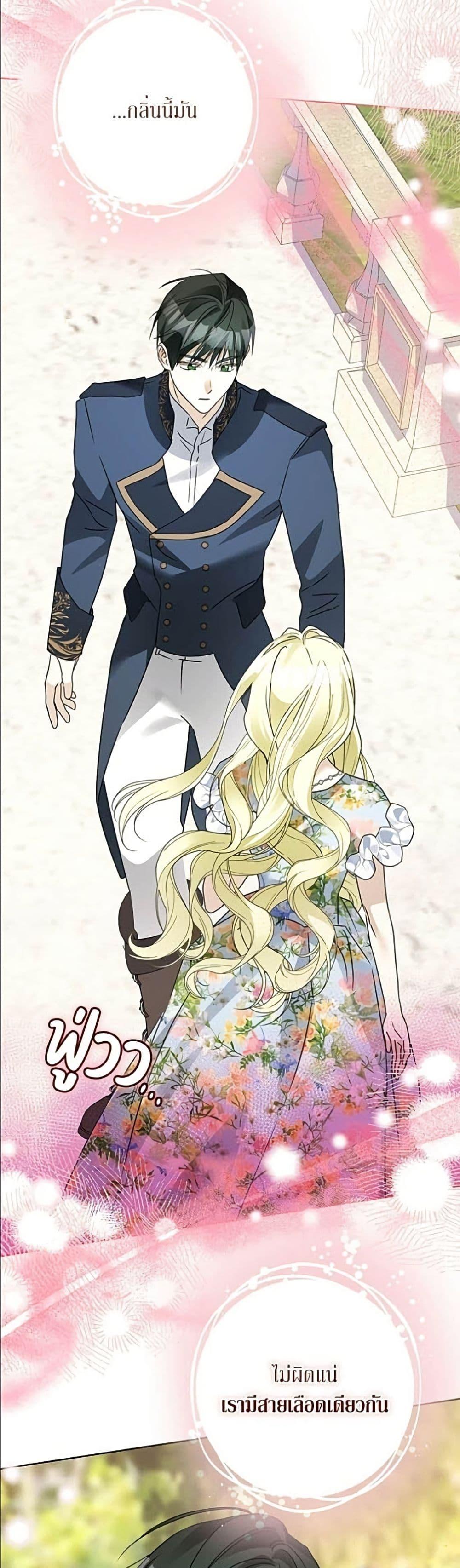 Manga-lc-com อ่านมังงะ อ่านการ์ตูน ออนไลน์ ฟรี Became the Duke’s Male Servant ตอนที่ 1 2 3 4 5 6 7 8 9 10 11 12 13 14 ฟรี ไม่มีโฆษณา Manga-lc - อ่าน มังงะ อ่าน การ์ตูน ออนไลน์ อ่านมังงะ ฟรี