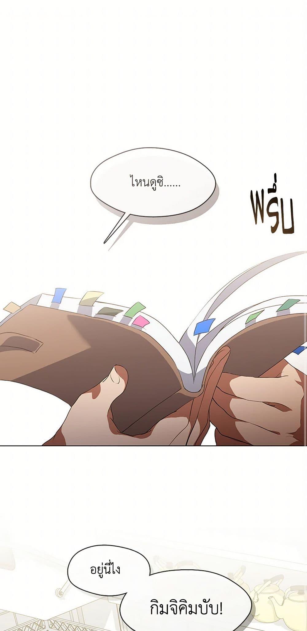 Manga-lc-com อ่านมังงะ อ่านการ์ตูน ออนไลน์ ฟรี Restaurant in the After Life ตอนที่ 1 2 3 4 5 6 7 8 9 10 11 12 13 14 ฟรี ไม่มีโฆษณา Manga-lc - อ่าน มังงะ อ่าน การ์ตูน ออนไลน์ อ่านมังงะ ฟรี