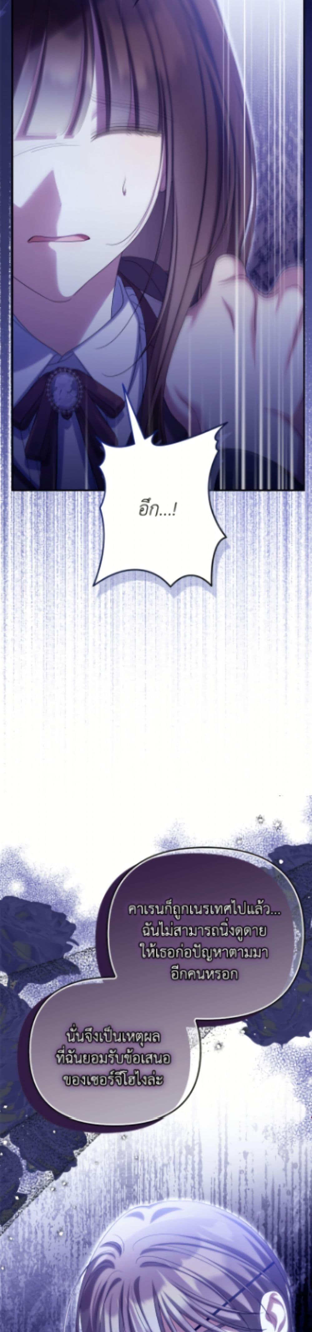 Manga-lc-com อ่านมังงะ อ่านการ์ตูน ออนไลน์ ฟรี Why Are You Obsessed With Your Fake Wife ตอนที่ 1 2 3 4 5 6 7 8 9 10 11 12 13 14 ฟรี ไม่มีโฆษณา Manga-lc - อ่าน มังงะ อ่าน การ์ตูน ออนไลน์ อ่านมังงะ ฟรี