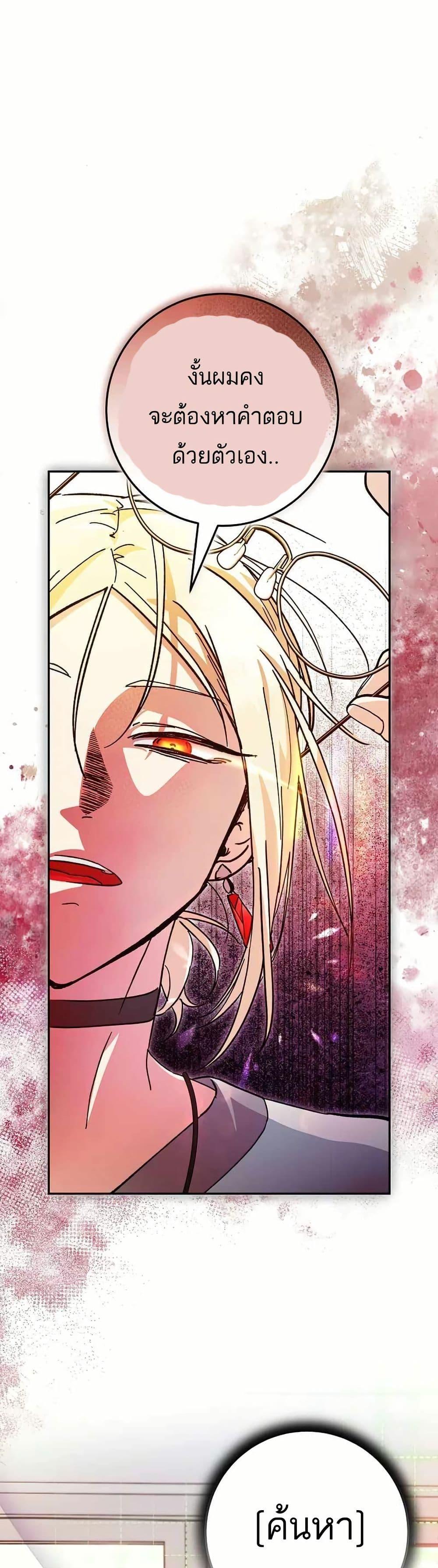 Manga-lc-com อ่านมังงะ อ่านการ์ตูน ออนไลน์ ฟรี I Became a Civil Servant in a Magical World ตอนที่ 1 2 3 4 5 6 7 8 9 10 11 12 13 14 ฟรี ไม่มีโฆษณา Manga-lc - อ่าน มังงะ อ่าน การ์ตูน ออนไลน์ อ่านมังงะ ฟรี