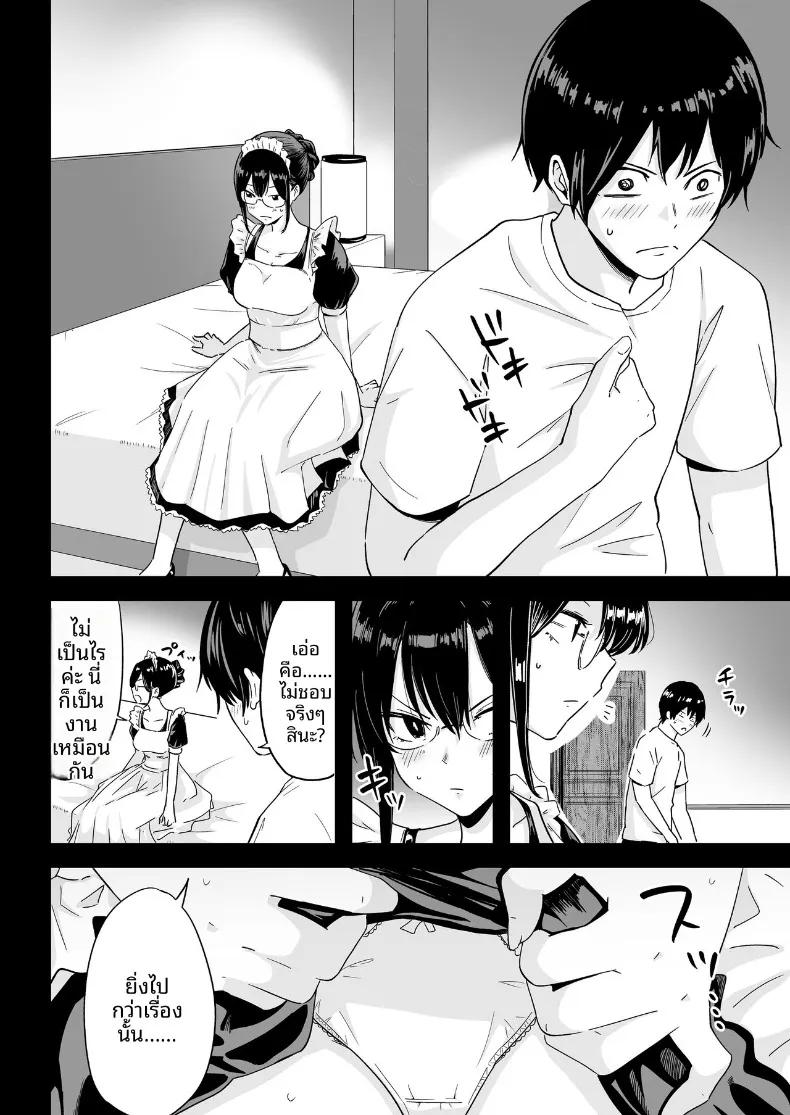 Doujin-Lc- อ่าน โดจิน มังฮวา เกาหลี ญี่ปุ่น จีน แปลไทย เพราะได้รับการรับรองยีนระดับ S Class ก็เลยแตกในใส่เมดเพื่อสร้างลูกชั้นเลิศ (Watson-dou) ตอนที่ 1 2 3 4 5 6 7 8 9 10 11 12 13 14 ฟรี ไม่มีโฆษณา อ่าน โดจิน Manhwa เกาหลี ญี่ปุ่น จีน เรามีครบ คัดมาให้เน้นๆ โดจิน 18+ รับประกันความฟินโดย  Doujin Lc
