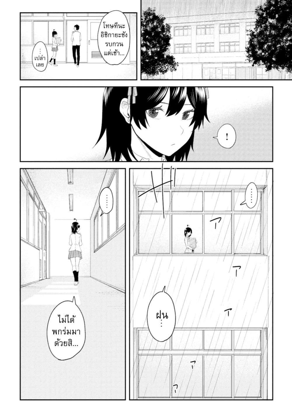 Manga-lc-com อ่านมังงะ อ่านการ์ตูน ออนไลน์ ฟรี My stepsister who says Go die go die to me every day, tries to hypnotize me to fall for her while I was sleeping…! ตอนที่ 1 2 3 4 5 6 7 8 9 10 11 12 13 14 ฟรี ไม่มีโฆษณา Manga-lc - อ่าน มังงะ อ่าน การ์ตูน ออนไลน์ อ่านมังงะ ฟรี
