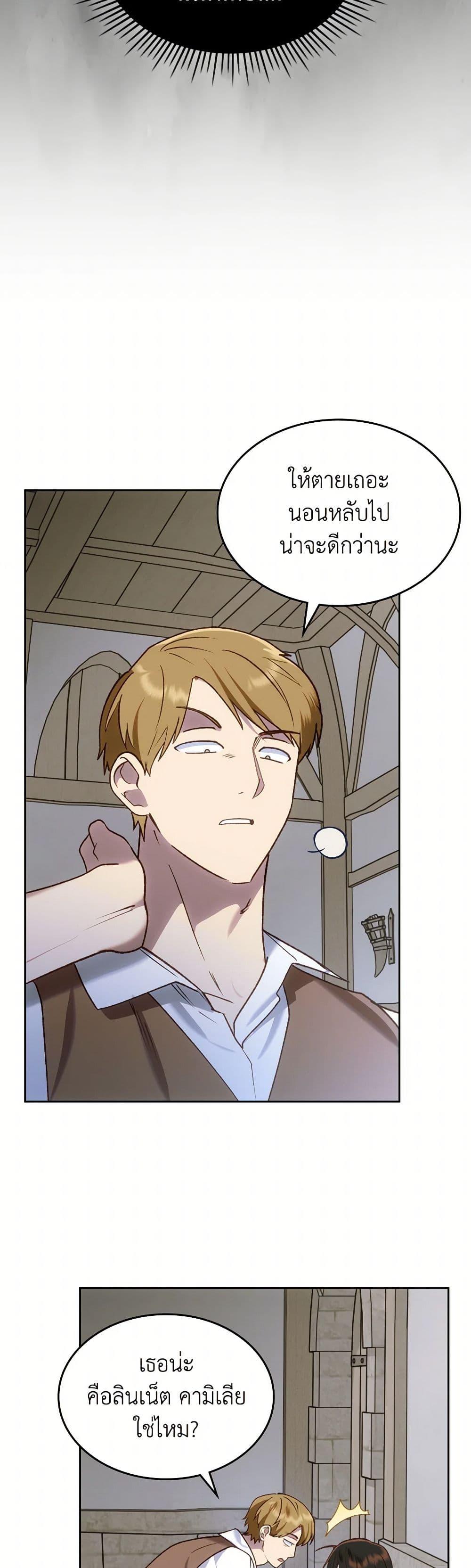 Manga-lc-com อ่านมังงะ อ่านการ์ตูน ออนไลน์ ฟรี The End of This Fairytale Is a Drama ตอนที่ 1 2 3 4 5 6 7 8 9 10 11 12 13 14 ฟรี ไม่มีโฆษณา Manga-lc - อ่าน มังงะ อ่าน การ์ตูน ออนไลน์ อ่านมังงะ ฟรี