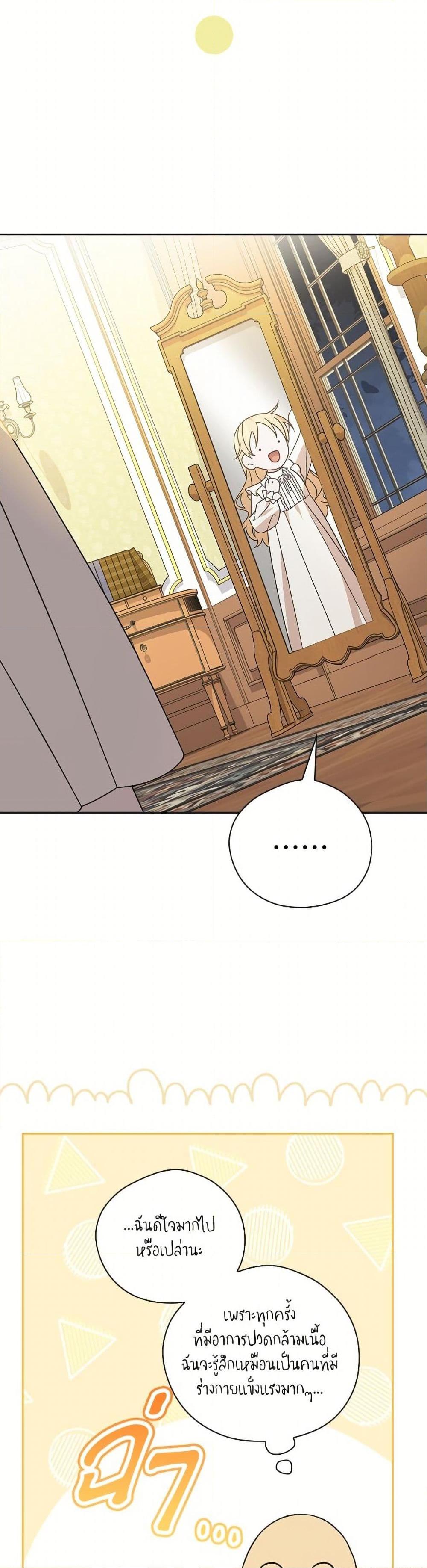 Manga-lc-com อ่านมังงะ อ่านการ์ตูน ออนไลน์ ฟรี I Was Just Having Fun With the Time Limit ตอนที่ 1 2 3 4 5 6 7 8 9 10 11 12 13 14 ฟรี ไม่มีโฆษณา Manga-lc - อ่าน มังงะ อ่าน การ์ตูน ออนไลน์ อ่านมังงะ ฟรี