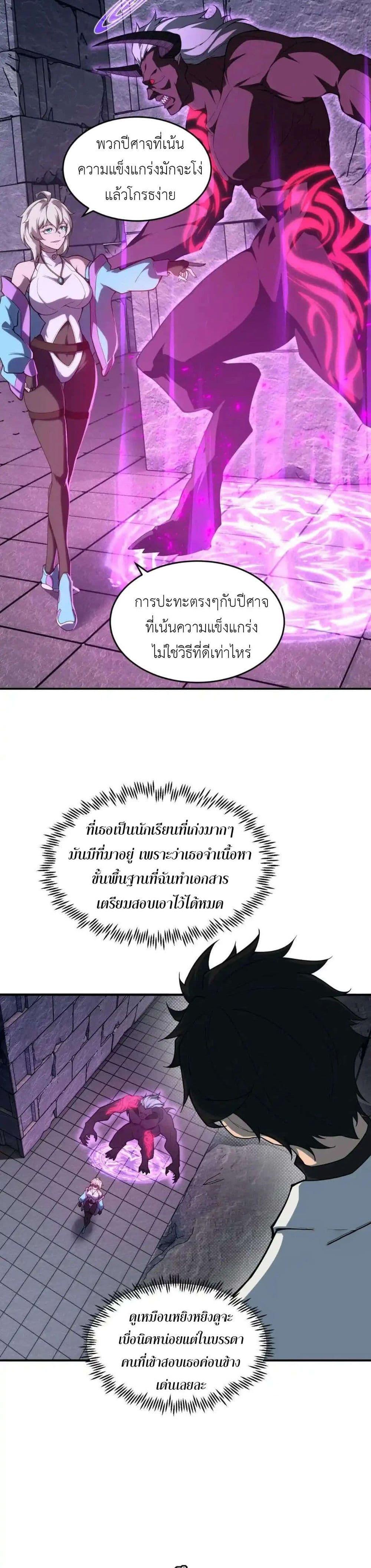 Manga-lc-com อ่านมังงะ อ่านการ์ตูน ออนไลน์ ฟรี Radiance of Tribulation The Old Man Leads the Way ตอนที่ 1 2 3 4 5 6 7 8 9 10 11 12 13 14 ฟรี ไม่มีโฆษณา Manga-lc - อ่าน มังงะ อ่าน การ์ตูน ออนไลน์ อ่านมังงะ ฟรี