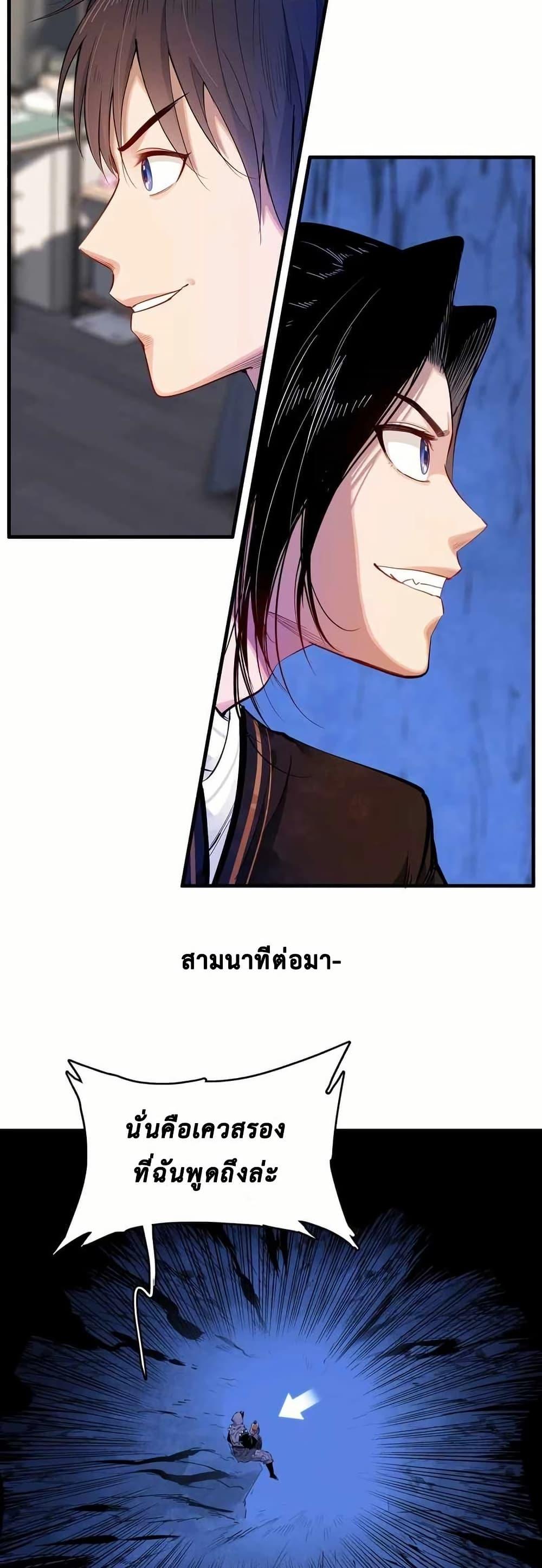 Manga-lc-com อ่านมังงะ อ่านการ์ตูน ออนไลน์ ฟรี Reborn as a Doomed Demon Lord But I’m a Full-Strategy Streamer! ตอนที่ 1 2 3 4 5 6 7 8 9 10 11 12 13 14 ฟรี ไม่มีโฆษณา Manga-lc - อ่าน มังงะ อ่าน การ์ตูน ออนไลน์ อ่านมังงะ ฟรี